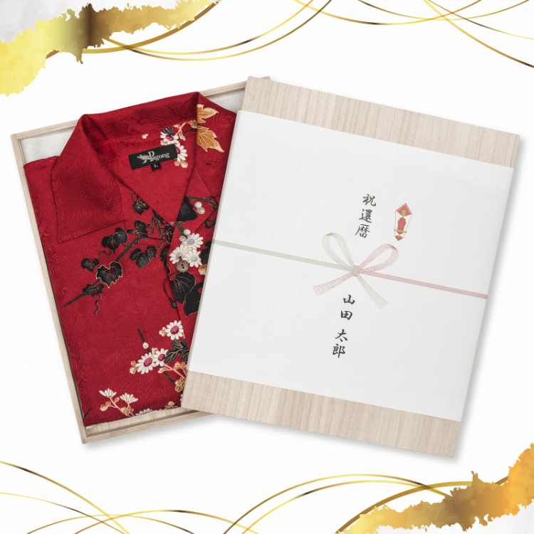 ギフト用 アロハシャツ専用桐箱 | 京友禅アロハシャツ【Pagong】公式