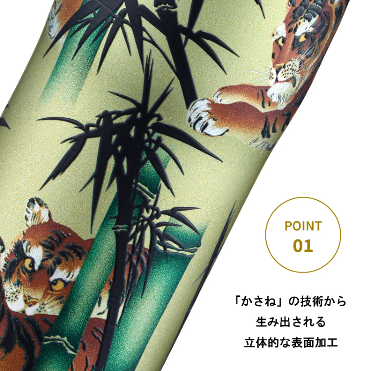 TIGER ステンレスボトル 竹林の虎 タイガー Pagongコラボ 水筒