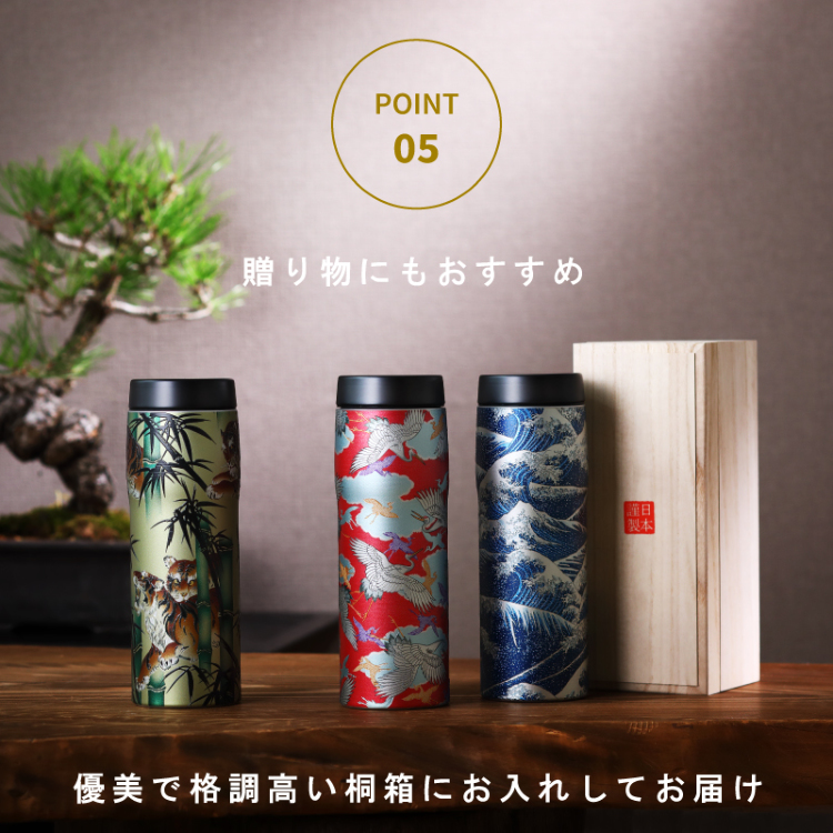 タイガー魔法瓶 アートボトル ＜竹林の虎/若竹色＞ | 京友禅アロハ