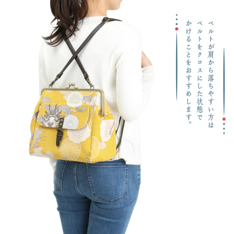 Ayanokoji 和柄 がま口フラップ2wayリュック 菊花と龍 黄色 バッグ Pagong公式通販サイト Pagong ネットショップ