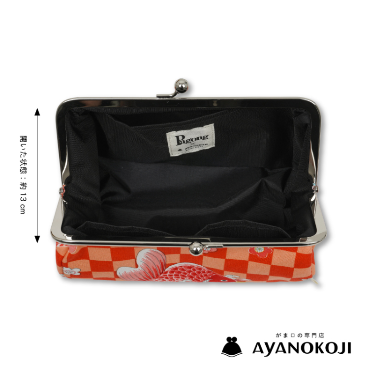 AYANOKOJI TAWARA型がま口コスメポーチ（大）＜石畳におもちゃ/朱橙