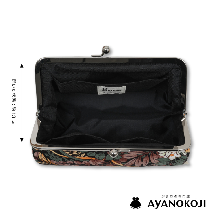 AYANOKOJI TAWARA型がま口コスメポーチ（大）＜草花文様/黒緑＞ | 京