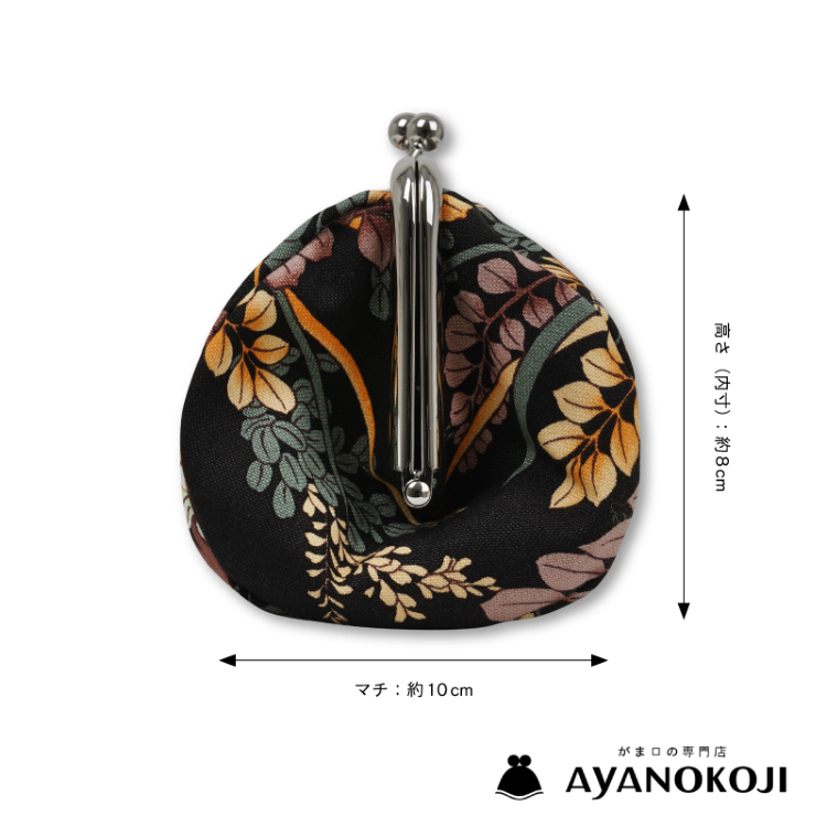 AYANOKOJI TAWARA型がま口コスメポーチ（大）＜草花文様/黒緑＞ | 京