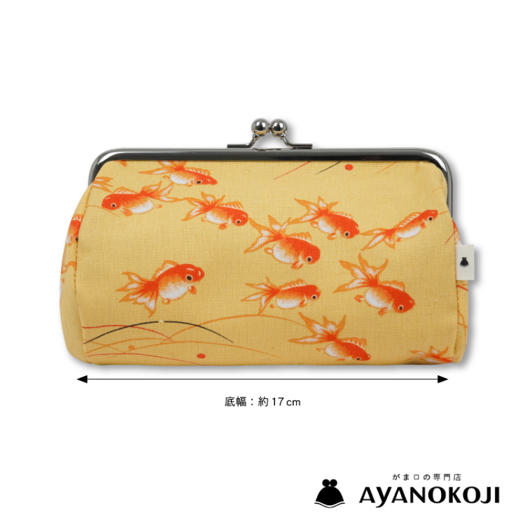 AYANOKOJI TAWARA型がま口コスメポーチ（大）＜金魚すくい/黄色