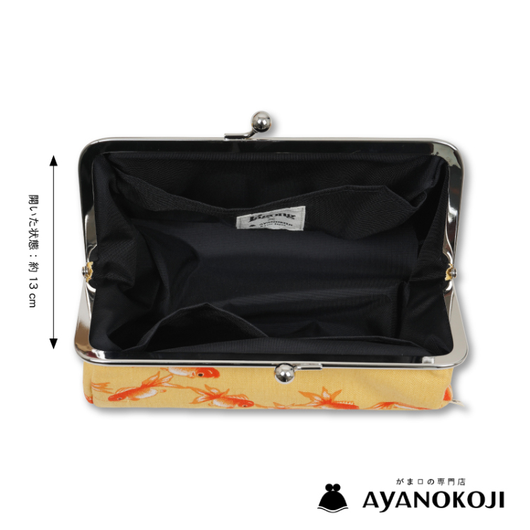 AYANOKOJI TAWARA型がま口コスメポーチ（大）＜金魚すくい/黄色