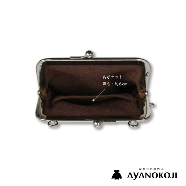 AYANOKOJI がま口ショルダーケース＋（プラス）＜矢羽根/鼠橙＞ バッグ