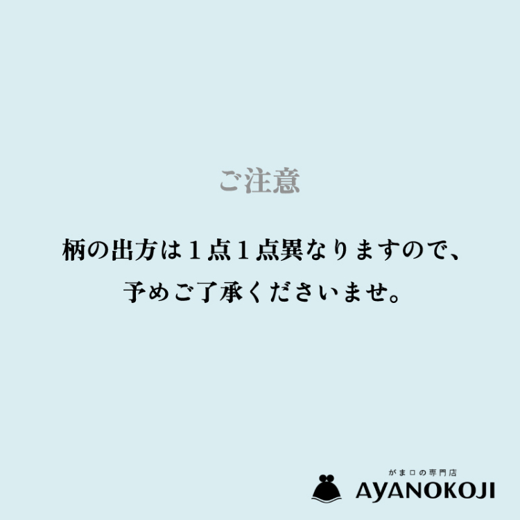 AYANOKOJI がま口お散歩ポシェット＜草花文様/黒緑＞ | 京友禅