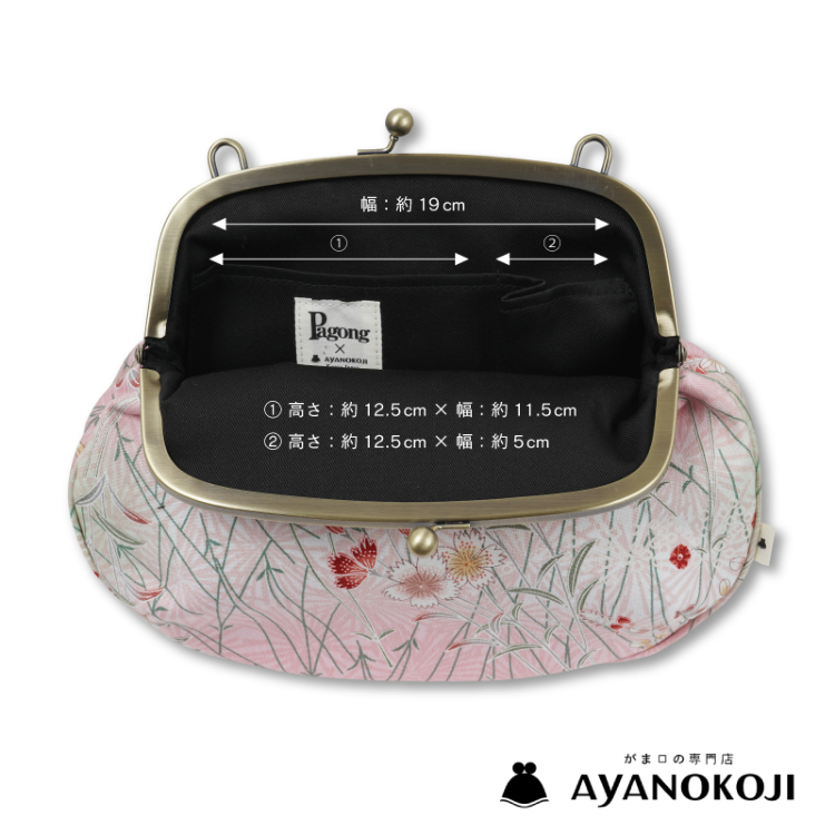 AYANOKOJI ガマ口ポシェット＜撫子と松葉/桃色＞ | 京友禅アロハシャツ