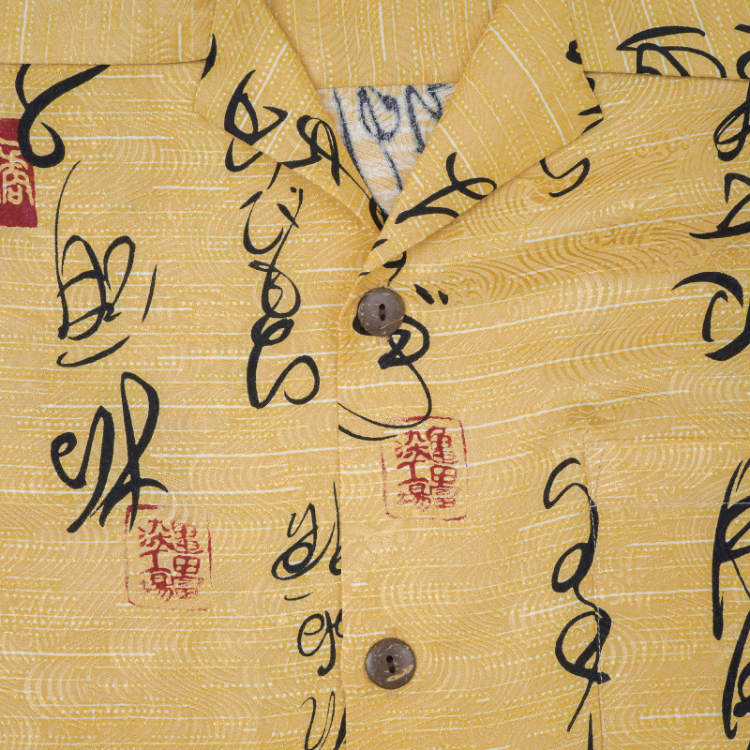 邦楽 AYUKKO 橘屋 京友禅アロハシャツ ＜有楽斎好み/黄色＞ | 京友禅アロハ