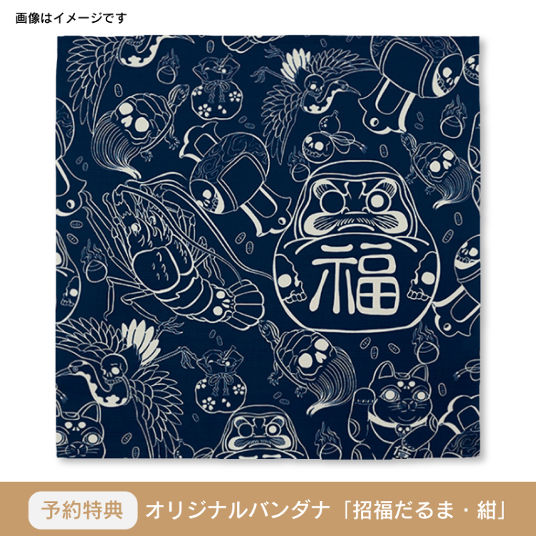 ご予約品(7月上旬お届け予定)】祇園だるま 京友禅アロハシャツ ご予約品(7月上旬お届け予定)】祇園だるま 京友禅アロハシャツ