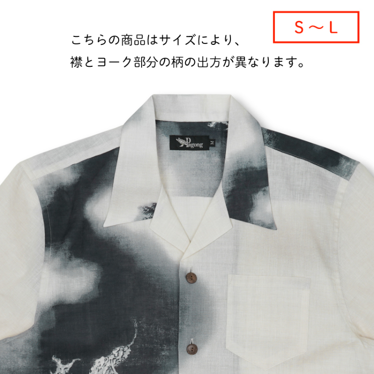 富江　アロハ 新品　サイズM 墓場の画廊 葛飾北斎 コットンアロハシャツ ＜富士越龍/墨＞ | 京友禅アロハ