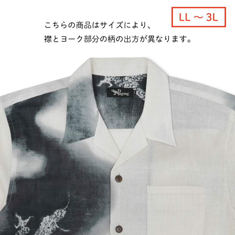 葛飾北斎 コットンアロハシャツ ＜富士越龍/墨＞ | 京友禅アロハシャツ