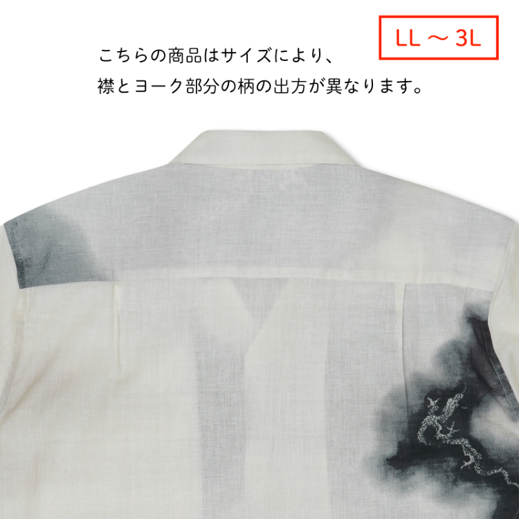 富江　アロハ 新品　サイズM 墓場の画廊 葛飾北斎 コットンアロハシャツ ＜富士越龍/墨＞ | 京友禅アロハ
