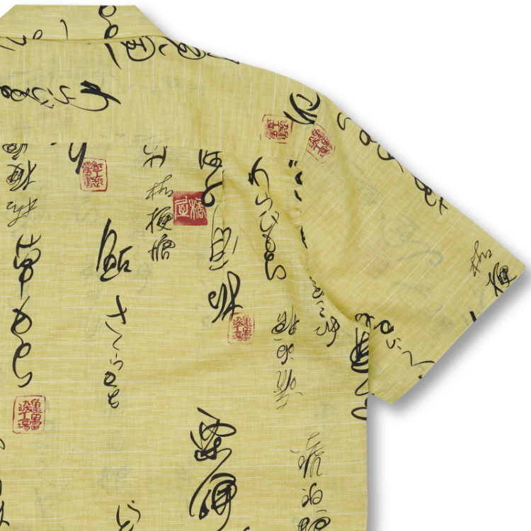橘屋 コットンアロハシャツ ＜有楽斎好み/黄色＞ | 京友禅アロハシャツ