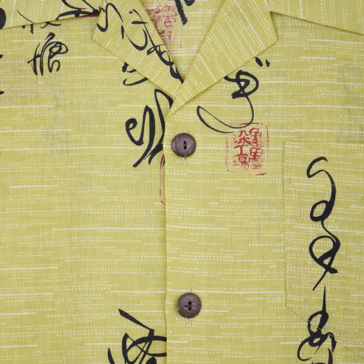 橘屋 コットンアロハシャツ ＜有楽斎好み/黄色＞ | 京友禅アロハシャツ